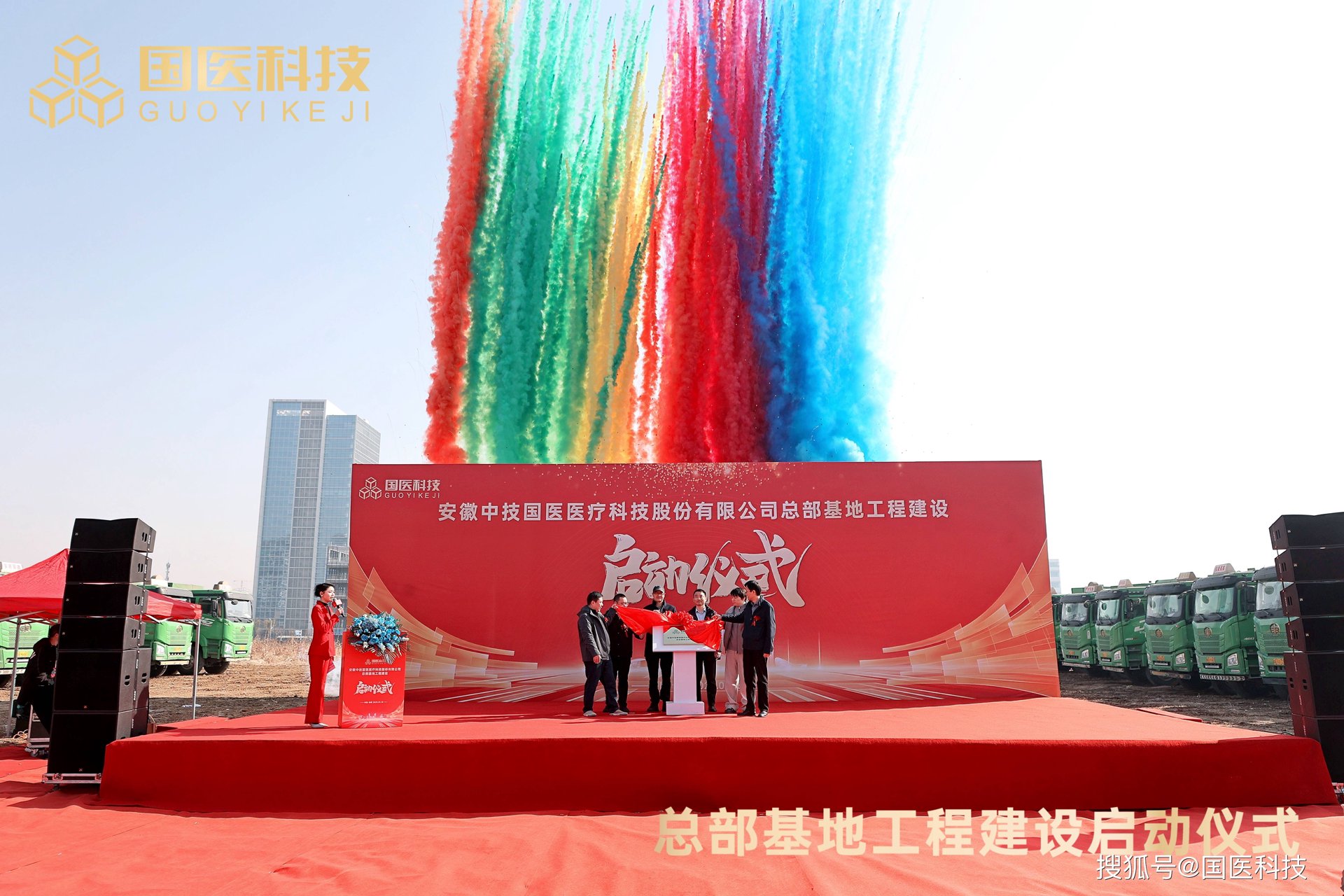 天门机关后勤